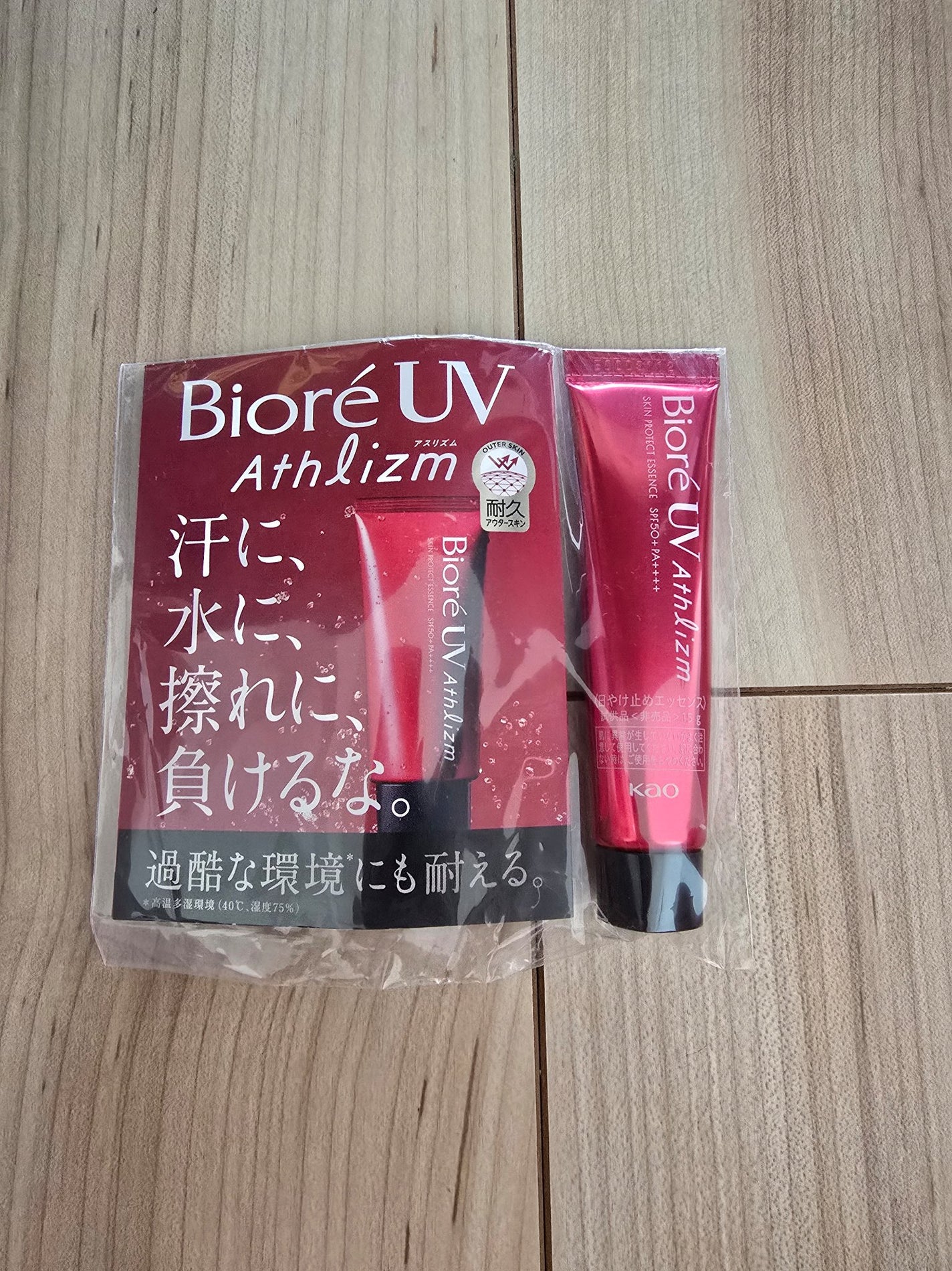 UV アスリズム スキンプロテクトエッセンス/ビオレ/日焼け止めローションを使ったクチコミ(1枚目)