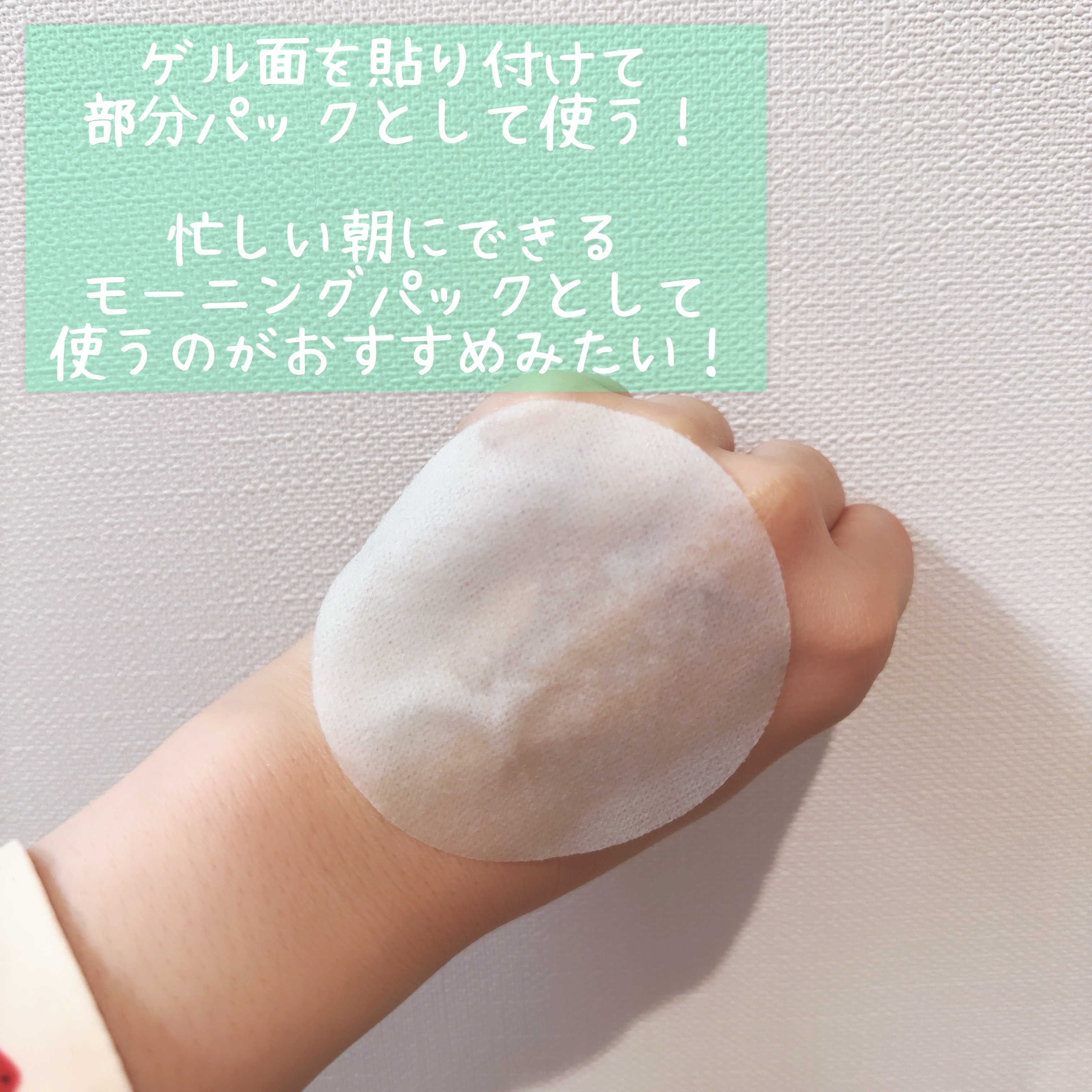 PDRN100ヒアルロン酸グロウパッド/Anua/トナーパッドを使ったクチコミ（3枚目）