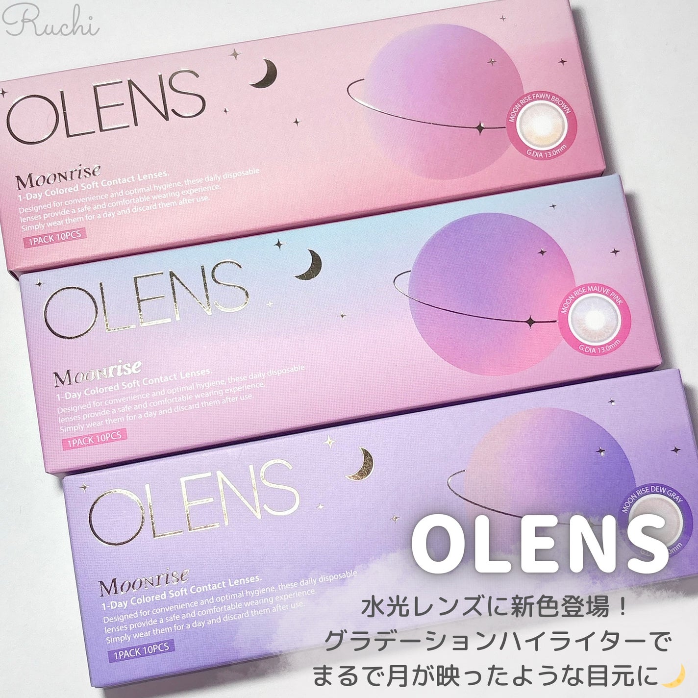 Moonrise 1day/OLENS/ワンデー(1DAY)カラコンを使ったクチコミ(2枚目)