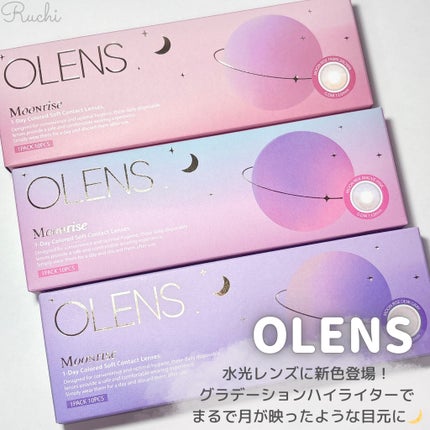 Moonrise 1day/OLENS/ワンデー(1DAY)カラコンを使ったクチコミ(2枚目)