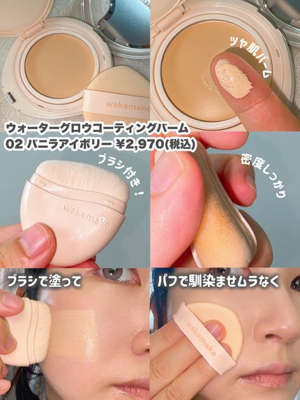 ãŠã©ãŒã¿ãŒã°ããŠã³ãŒãã£ã³ã°ããŒã /wakemake/ã¯ãªãŒã ã»ãšãã«ãžã§ã³ãã¡ã³ããŒã·ã§ã³ã䜿ã£ãã¯ãã³ãïŒ2æç®ïŒ