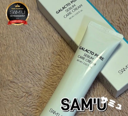 yosshii0527⭐︎フォロバいいね返し強化中 on LIPS 「@sam_u_jp@samu_jp_review#samu#サ..」(5枚目)