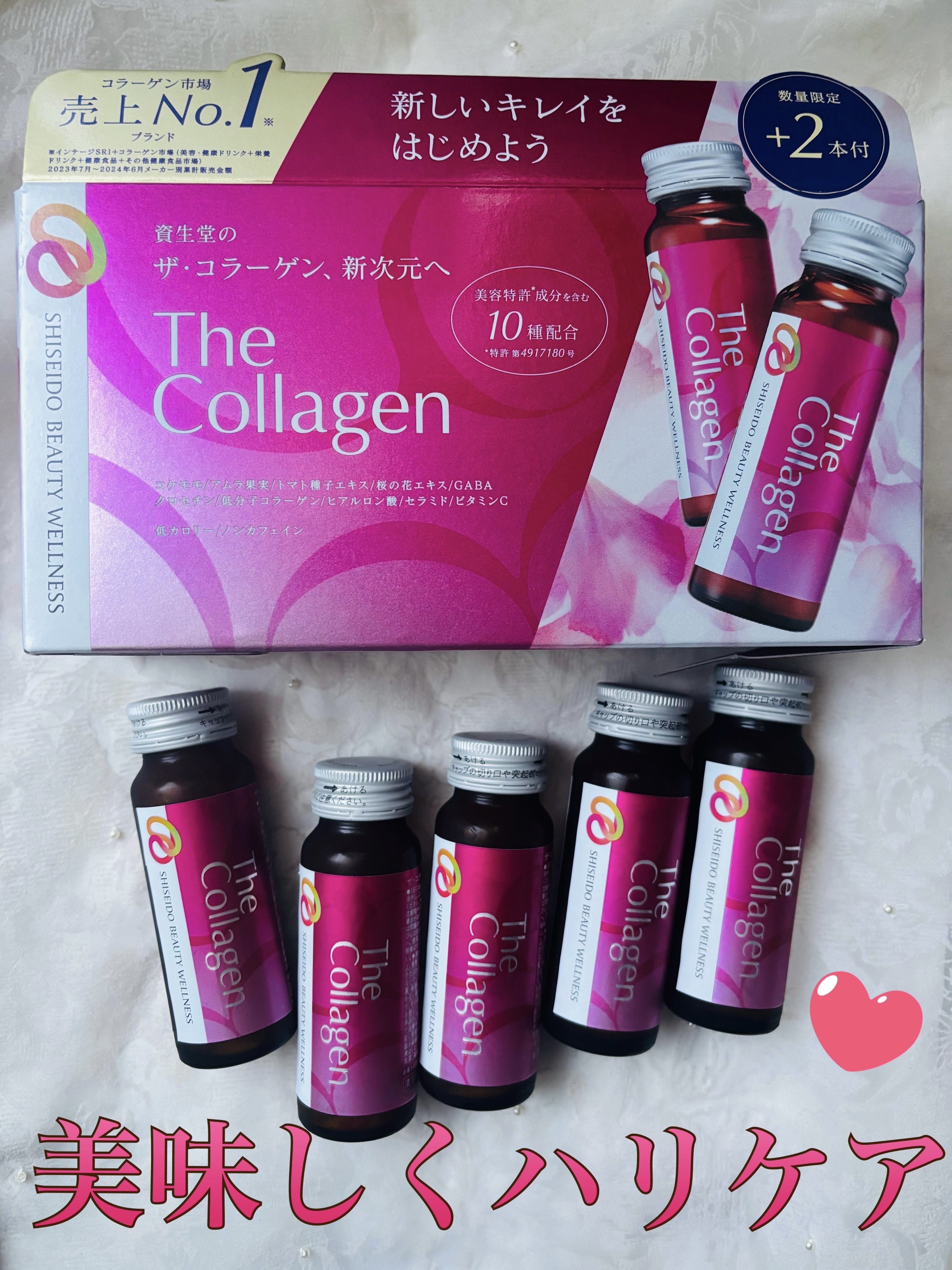 ザ・コラーゲン　＜ドリンク＞ /ザ・コラーゲン/美容ドリンクを使ったクチコミ（1枚目）