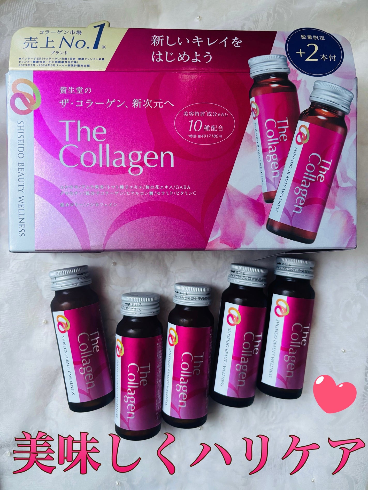 ザ・コラーゲン<ドリンク> /ザ・コラーゲン/美容ドリンクを使ったクチコミ(1枚目)