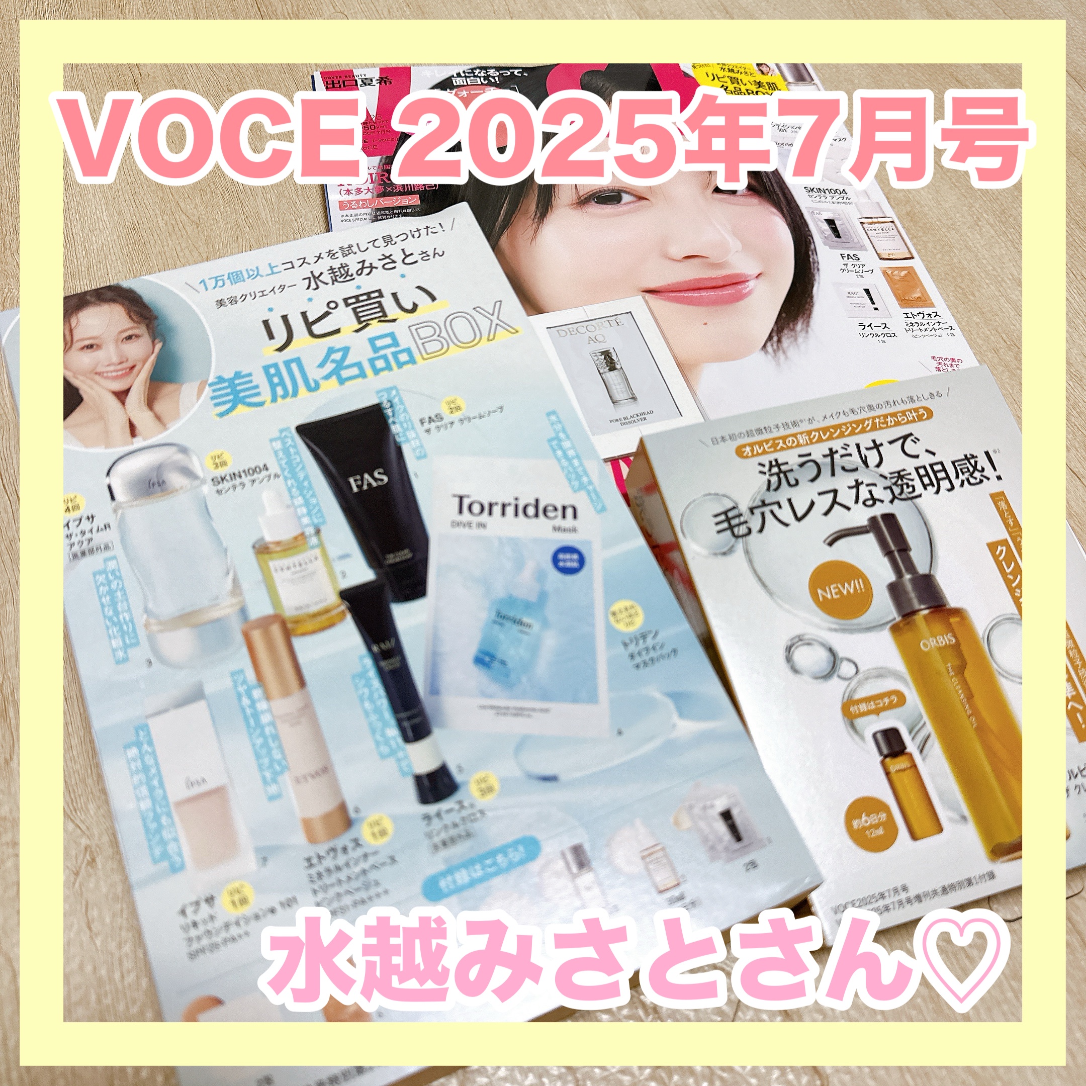 ザ・タイムR アクア/IPSA/化粧水を使ったクチコミ（1枚目）