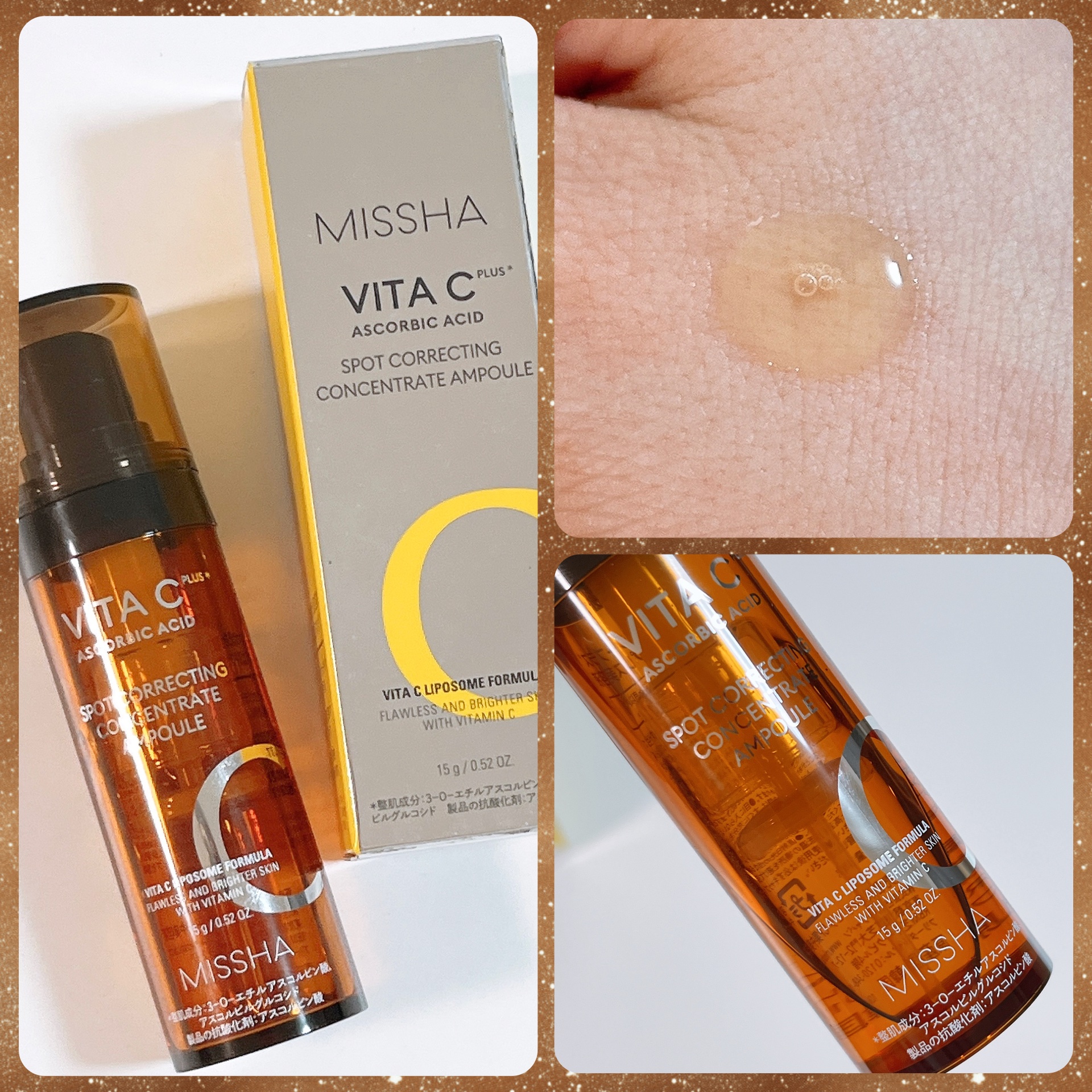 ミシャ ビタシープラス フレッシュプレス美容液/MISSHA/美容液を使ったクチコミ（2枚目）