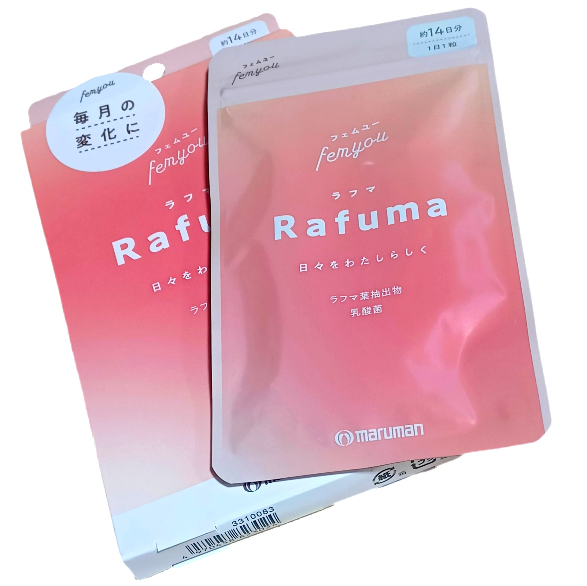 Rafuma（ラフマ）/femyou/健康サプリメントを使ったクチコミ（3枚目）