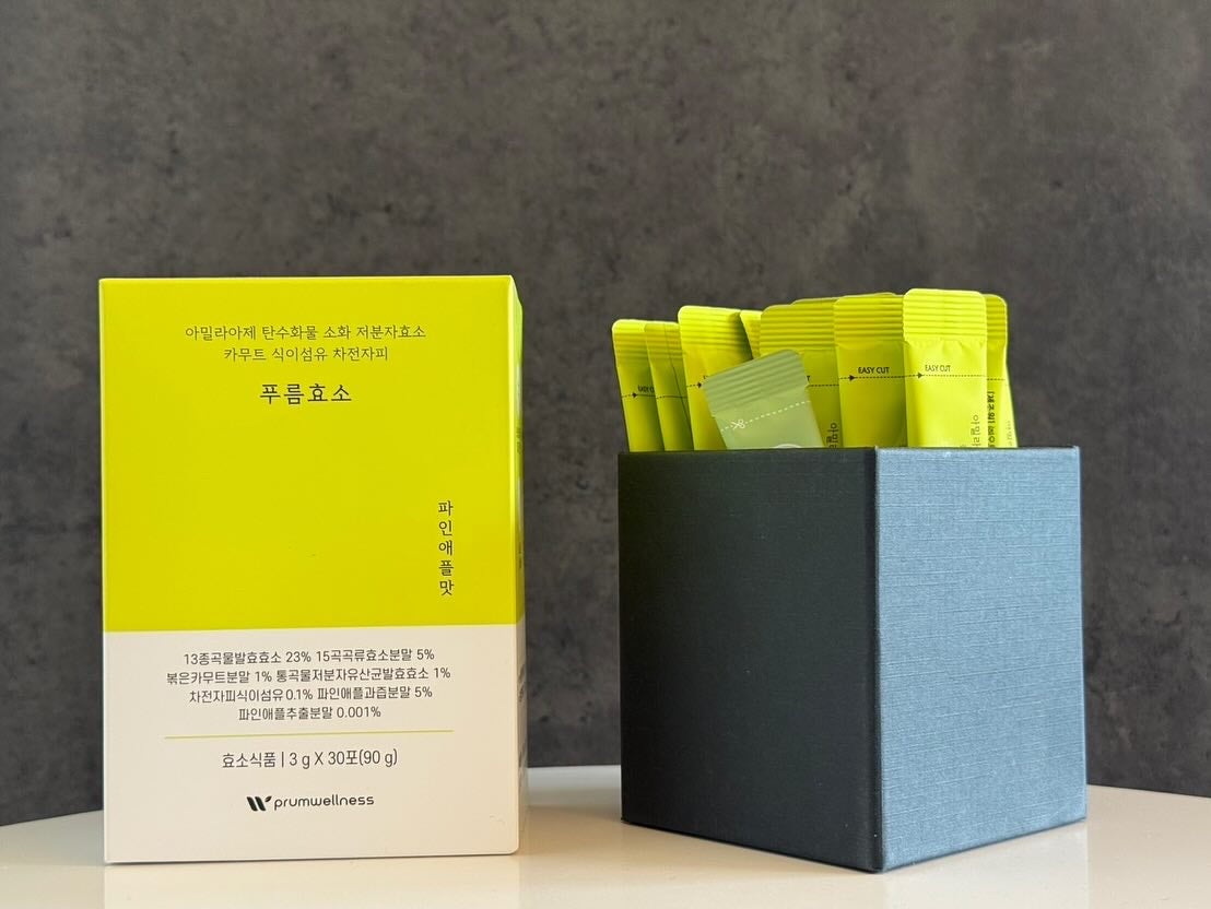 プルム酵素/PRUMWELLNESS/健康サプリメントを使ったクチコミ(2枚目)