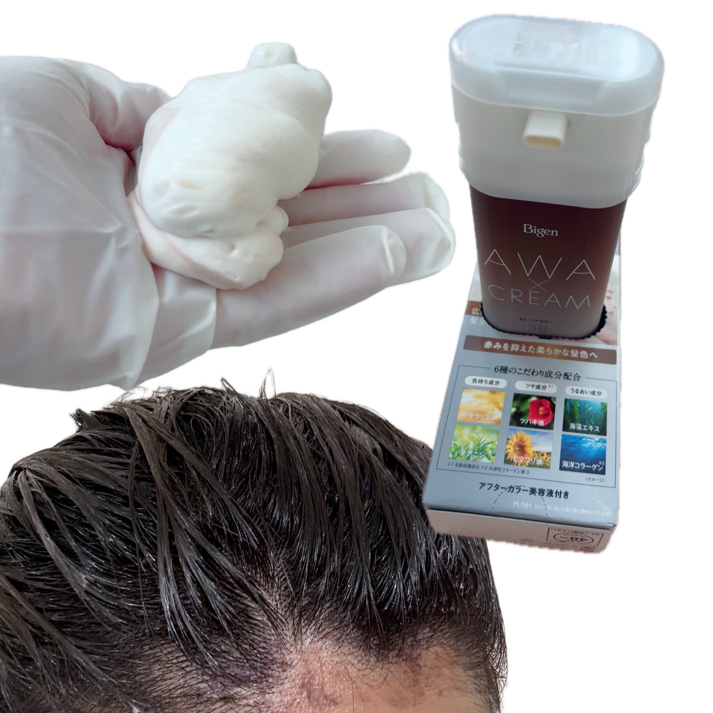 泡クリームカラー/ビゲン/ヘアカラーを使ったクチコミ(3枚目)