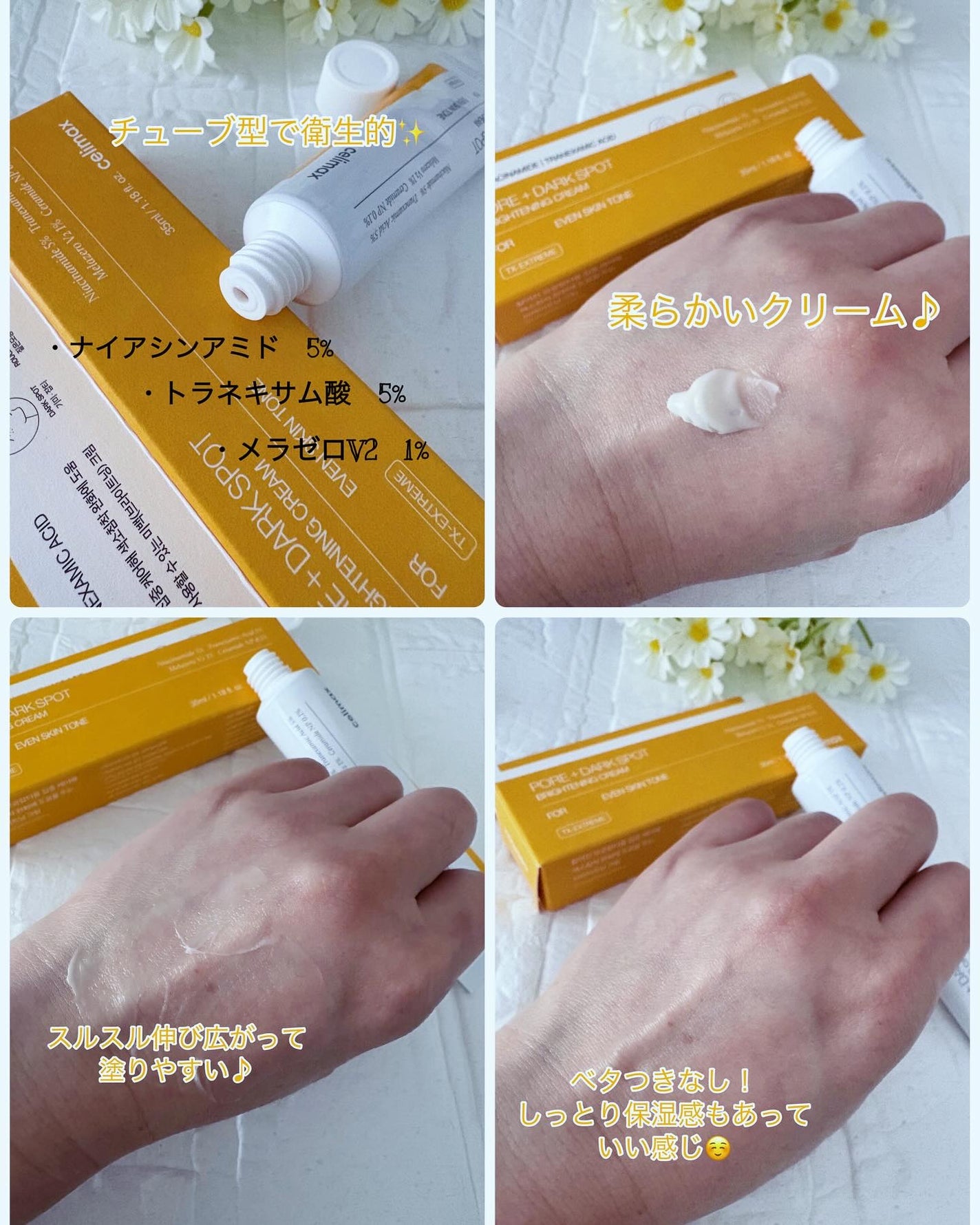 ポア ブライトニング シミケアセラム/celimax/美容液を使ったクチコミ(5枚目)