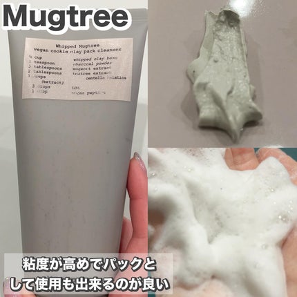 を使ったクチコミ(3枚目)