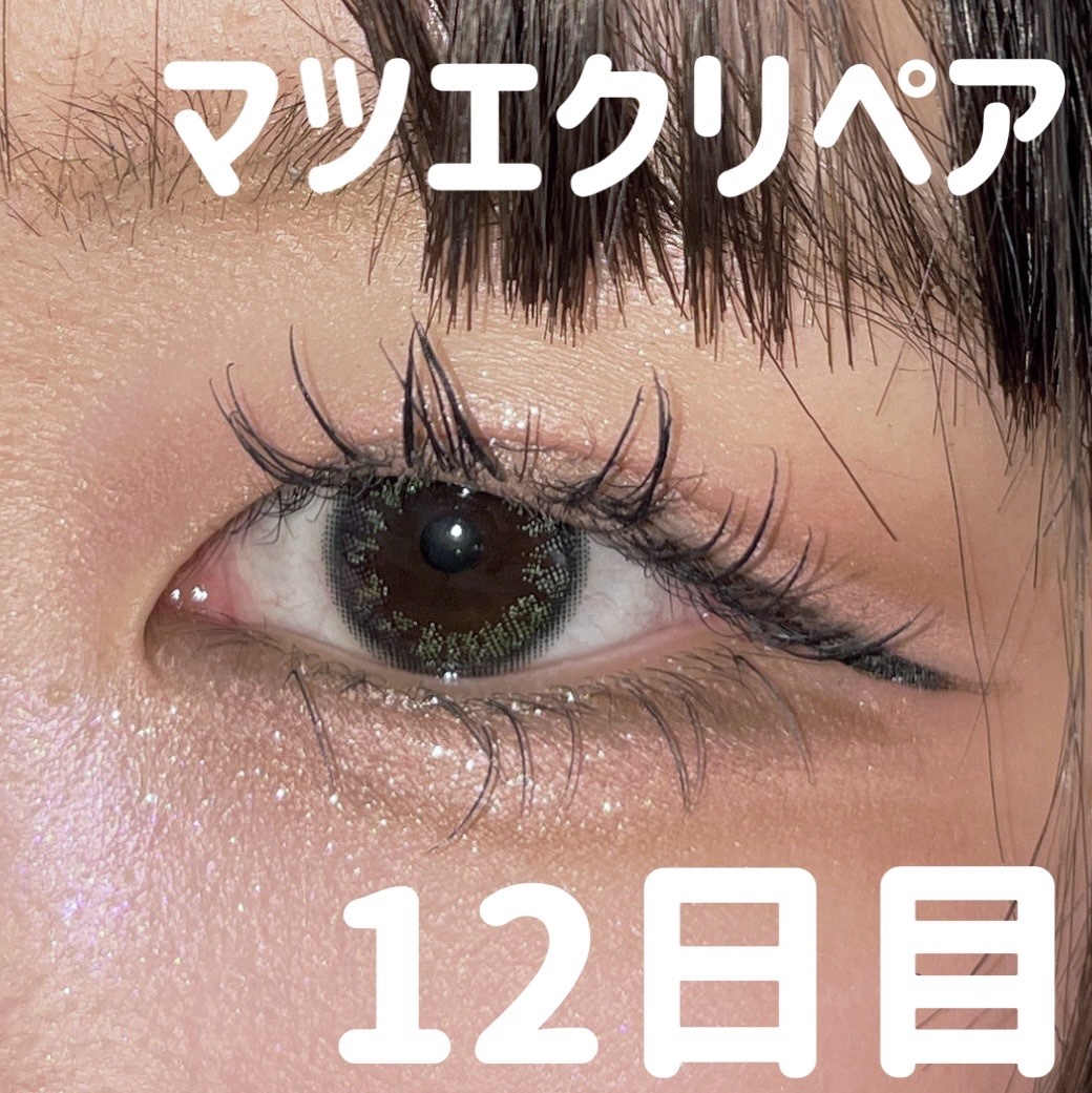 OvE（オヴィ） 1day/OvE/ワンデー（１DAY）カラコンを使ったクチコミ（1枚目）