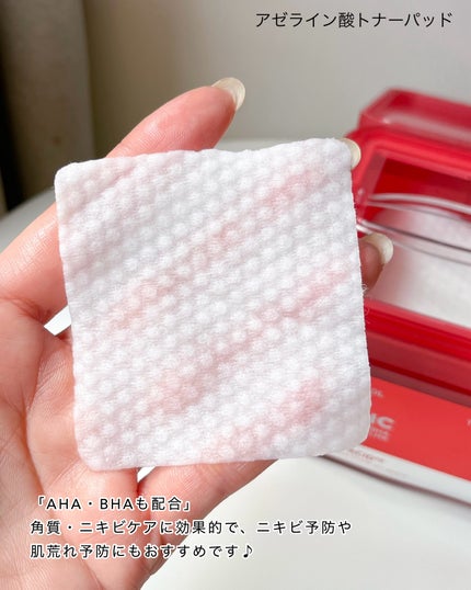 AZケア クレンジングオイル/VT/オイルクレンジングを使ったクチコミ(6枚目)