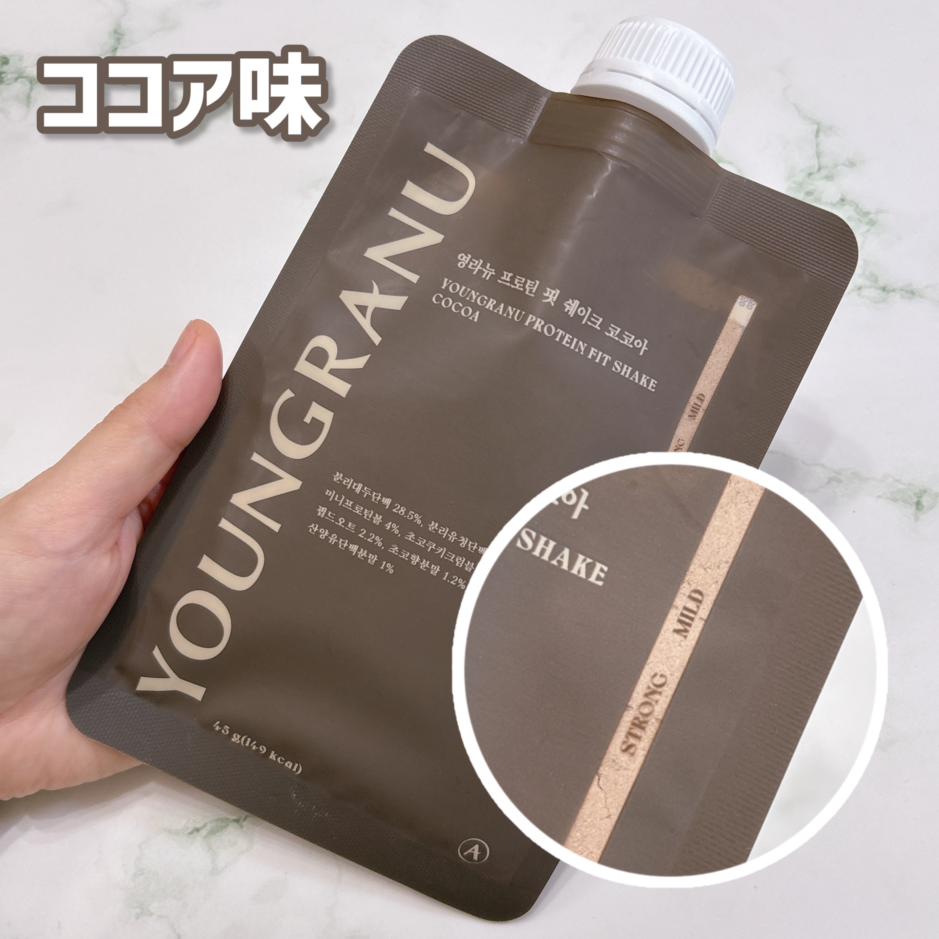 ヨンラニュープロテインフィットシェイク/YOUNGRANU/その他プロテインを使ったクチコミ（2枚目）