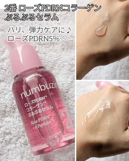 を使ったクチコミ(3枚目)