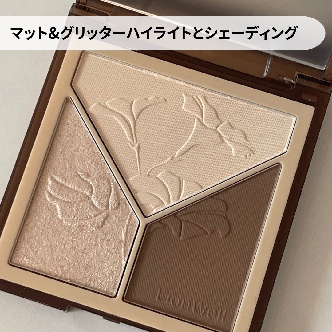 クリエイティブ コントゥア/LionWell(ライオンウェル)/シェーディングを使ったクチコミ(3枚目)