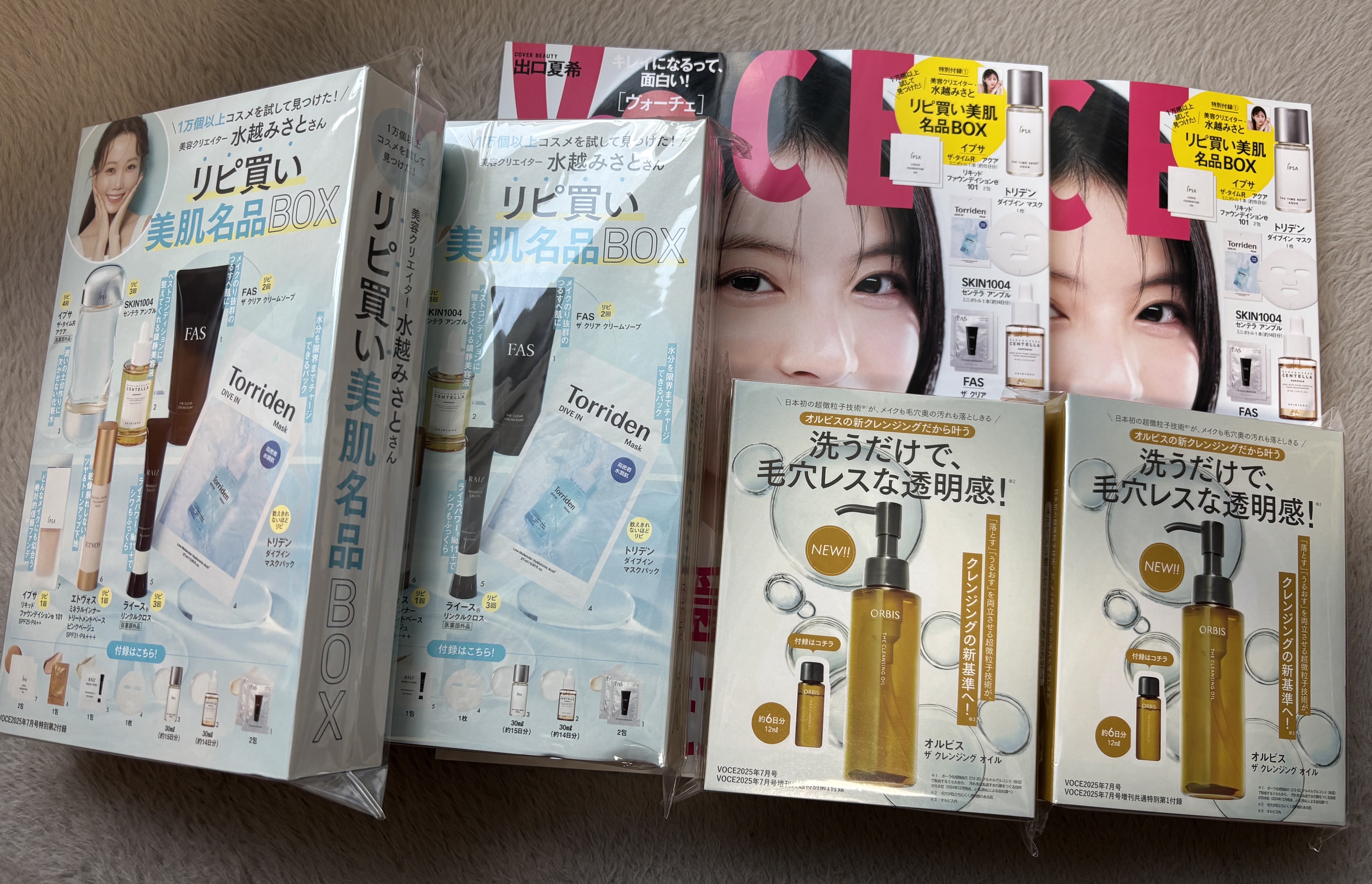 VOCE 2025年7⽉号〈通常版〉/VoCE (ヴォーチェ)/雑誌を使ったクチコミ（1枚目）