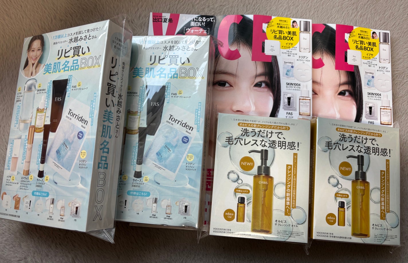 VOCE 2025年7⽉号〈通常版〉/VoCE (ヴォーチェ)/雑誌を使ったクチコミ(1枚目)