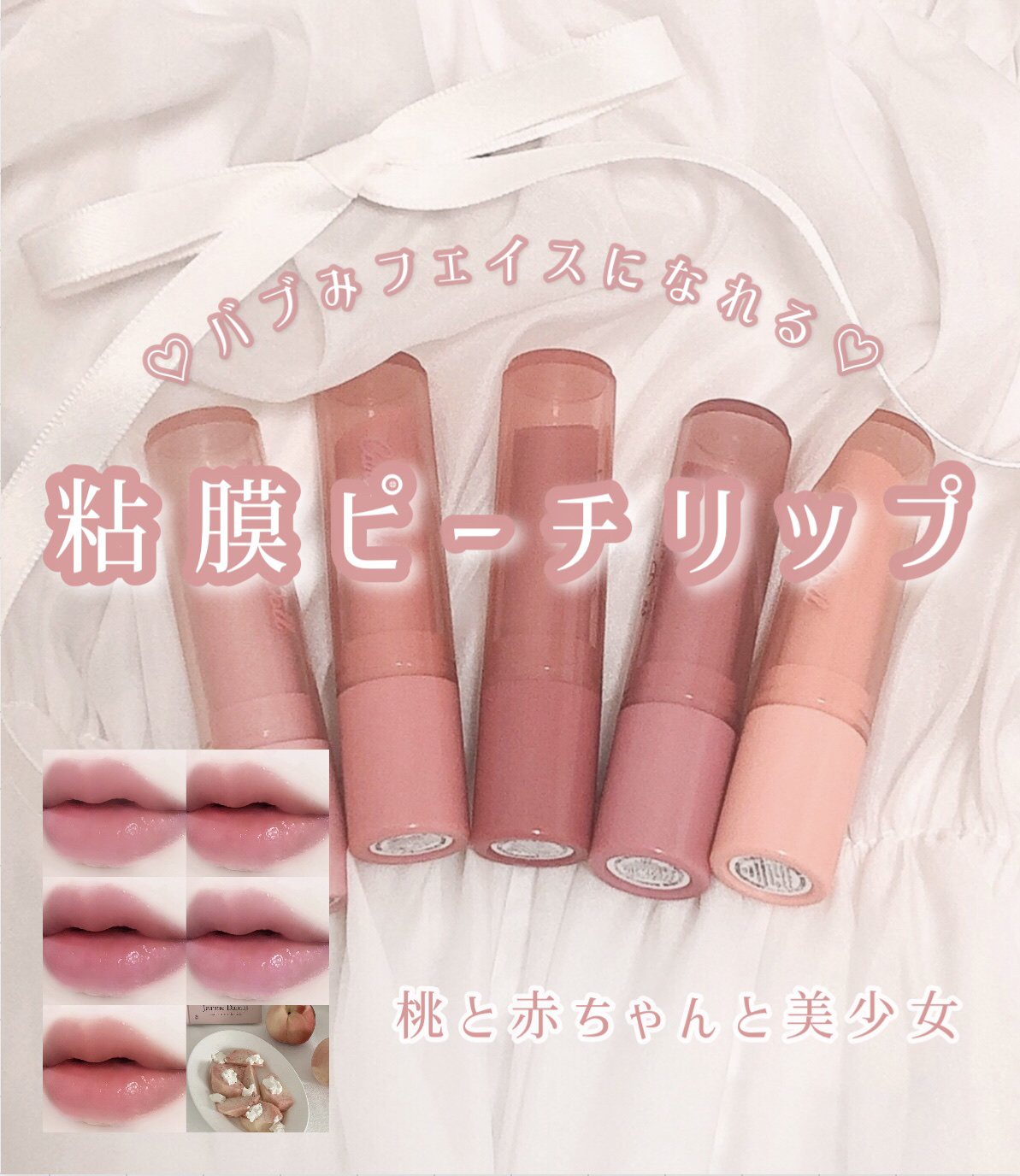 モイスチャーリップスティック 11 ピーチアイスグロウ/CandyDoll/口紅を使ったクチコミ（1枚目）