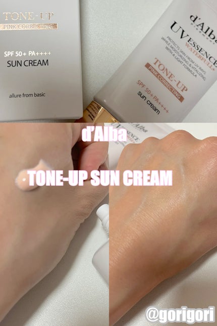 ウォータフルトーンアップサンクリーム/ダルバ/日焼け止めクリームを使ったクチコミ(1枚目)