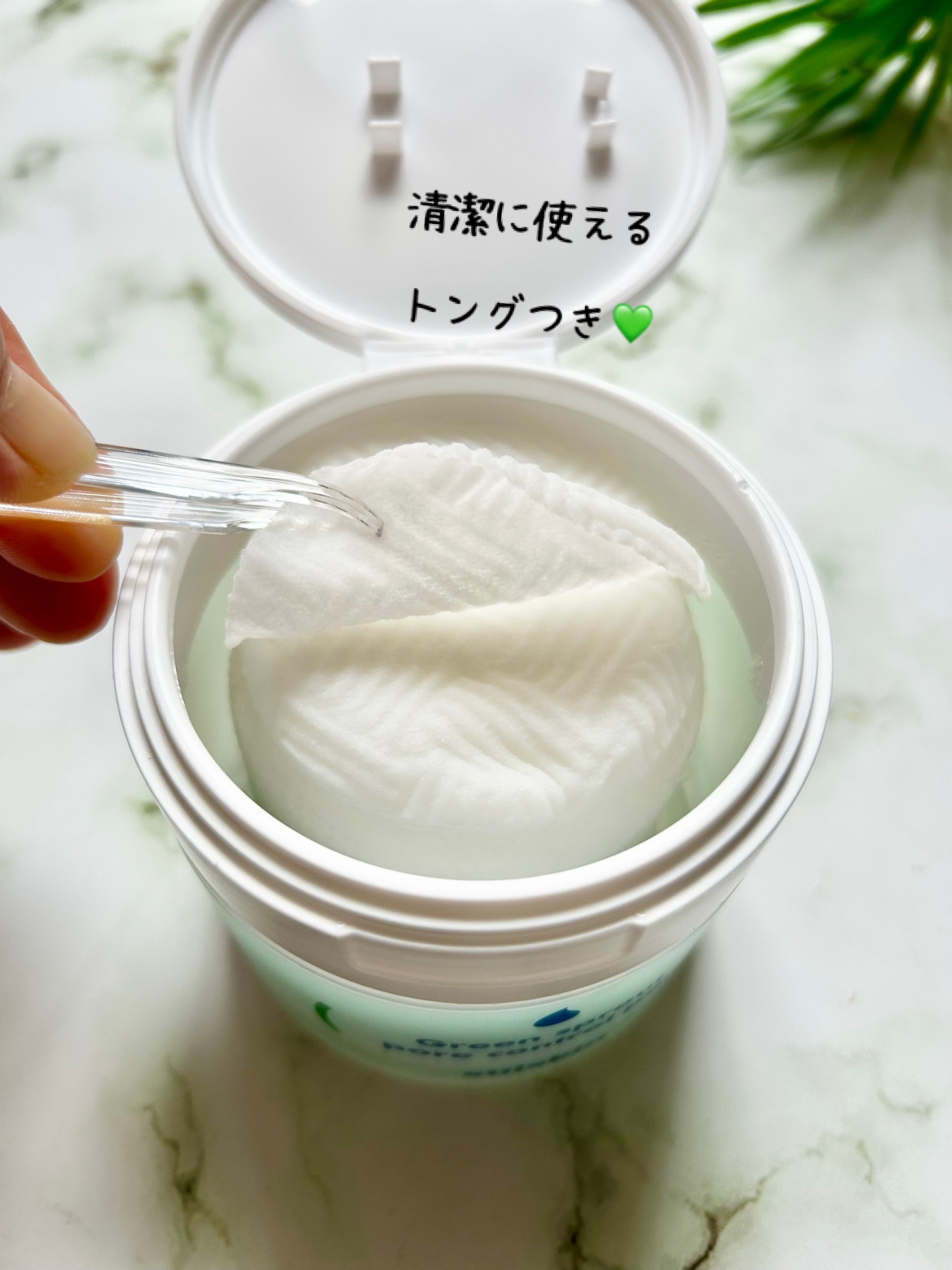 若芽ポアコントロール部分パック/suiskin/トナーパッドを使ったクチコミ（3枚目）