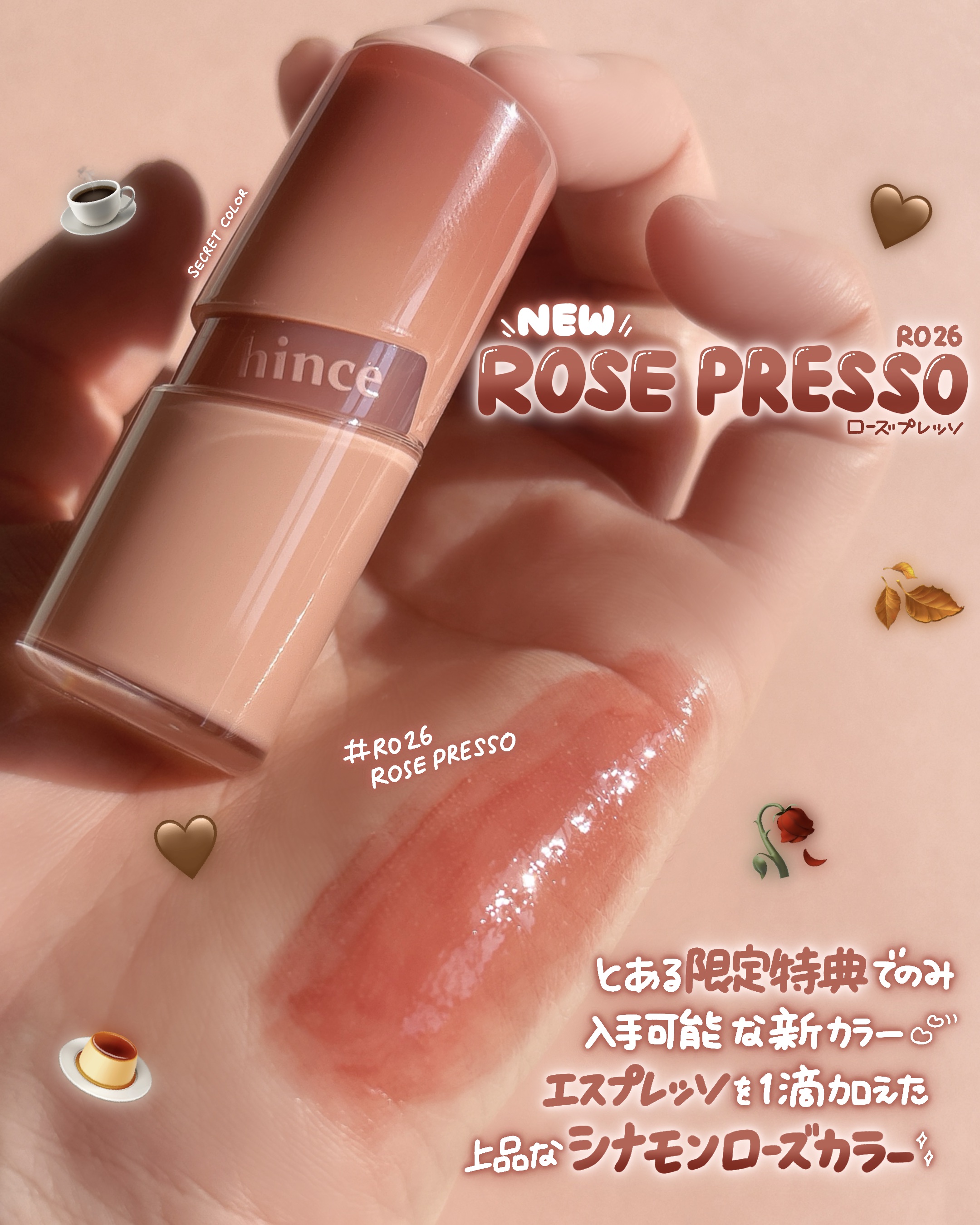 ロウグロウジェルティント/hince/リップティントを使ったクチコミ（2枚目）