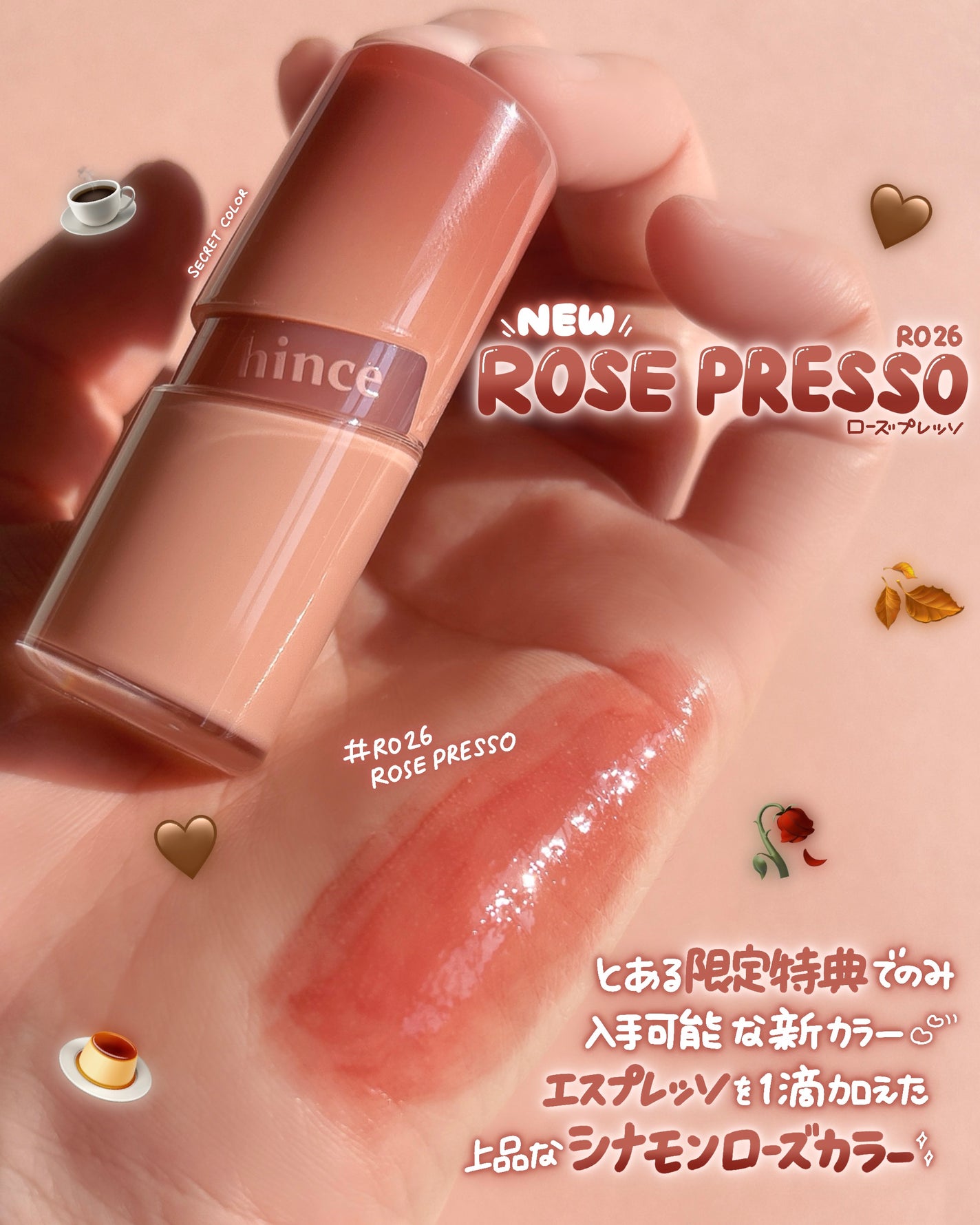 ロウグロウジェルティント/hince/リップティントを使ったクチコミ(2枚目)