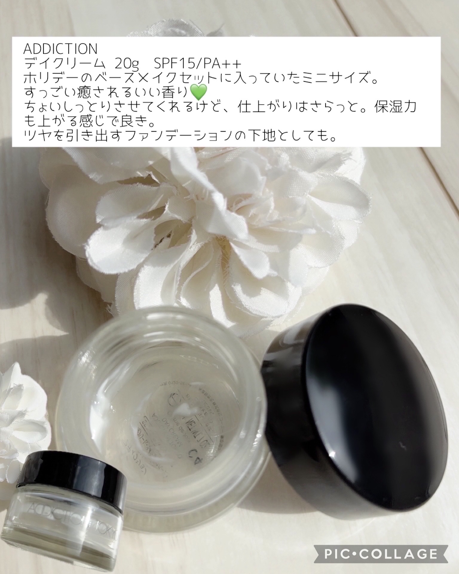 アクアコラーゲンゲル エンリッチリフト EX/ドクターシーラボⓇ/フェイスクリームを使ったクチコミ（2枚目）