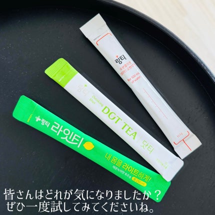 LINGTEA DOT TEA/LINGTEA/美容ドリンクを使ったクチコミ(4枚目)