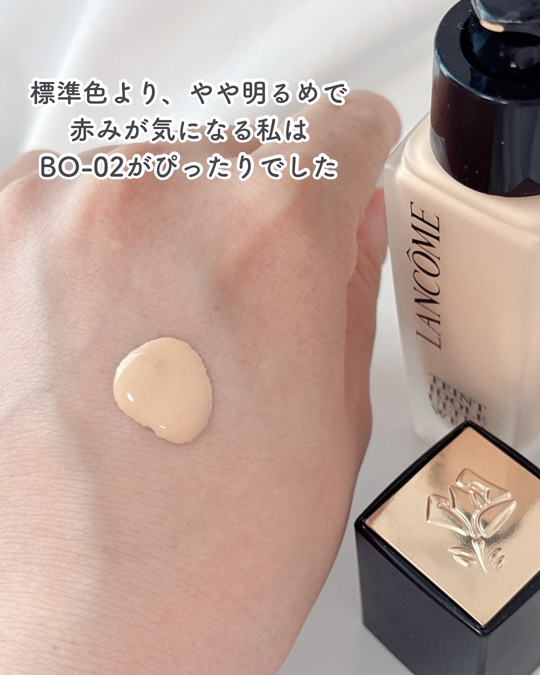 タンイドル ウルトラ ウェア リキッド N/LANCOME/リキッドファンデーションを使ったクチコミ（3枚目）