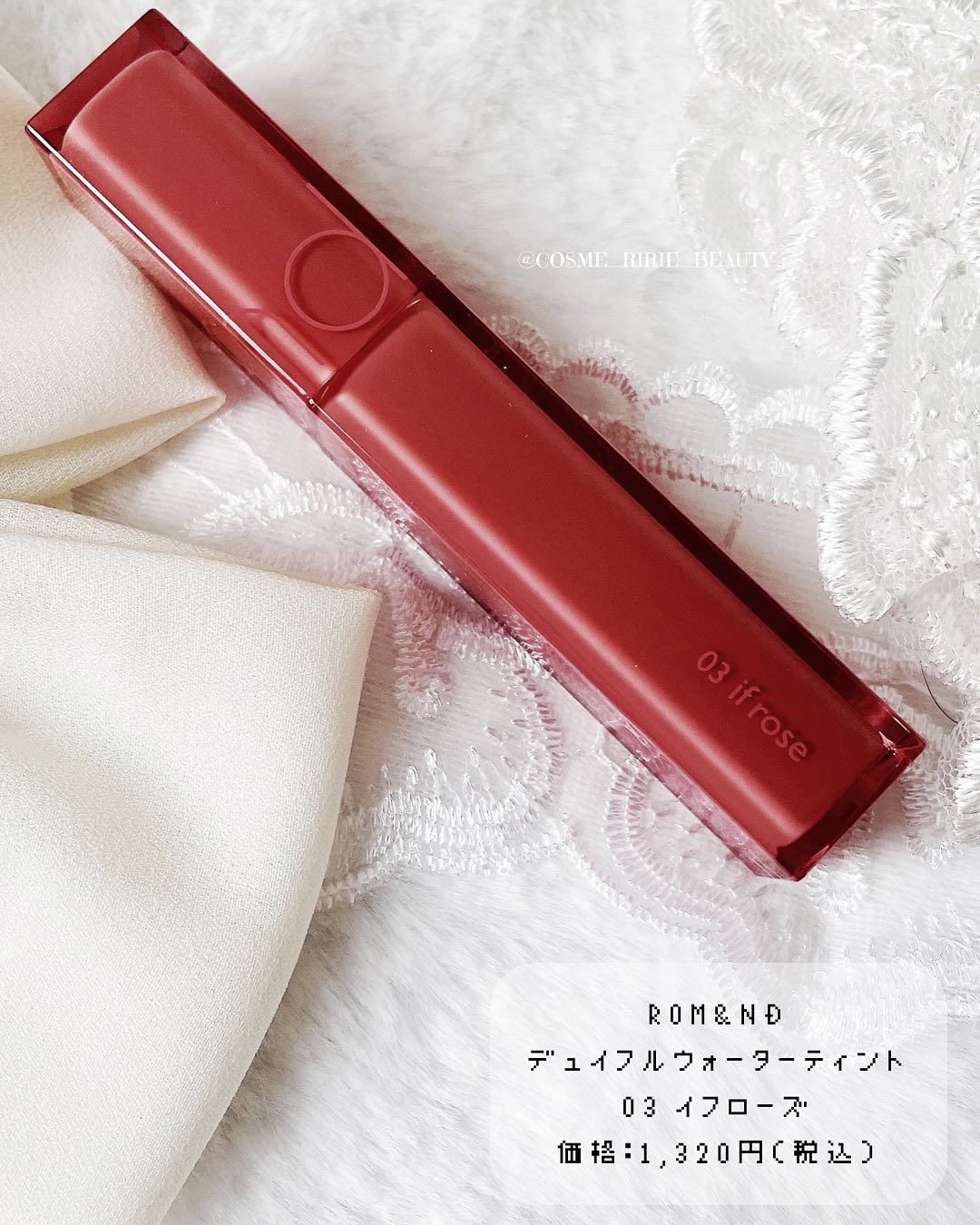 デュイフルウォーターティント/rom&nd/リップティントを使ったクチコミ（2枚目）