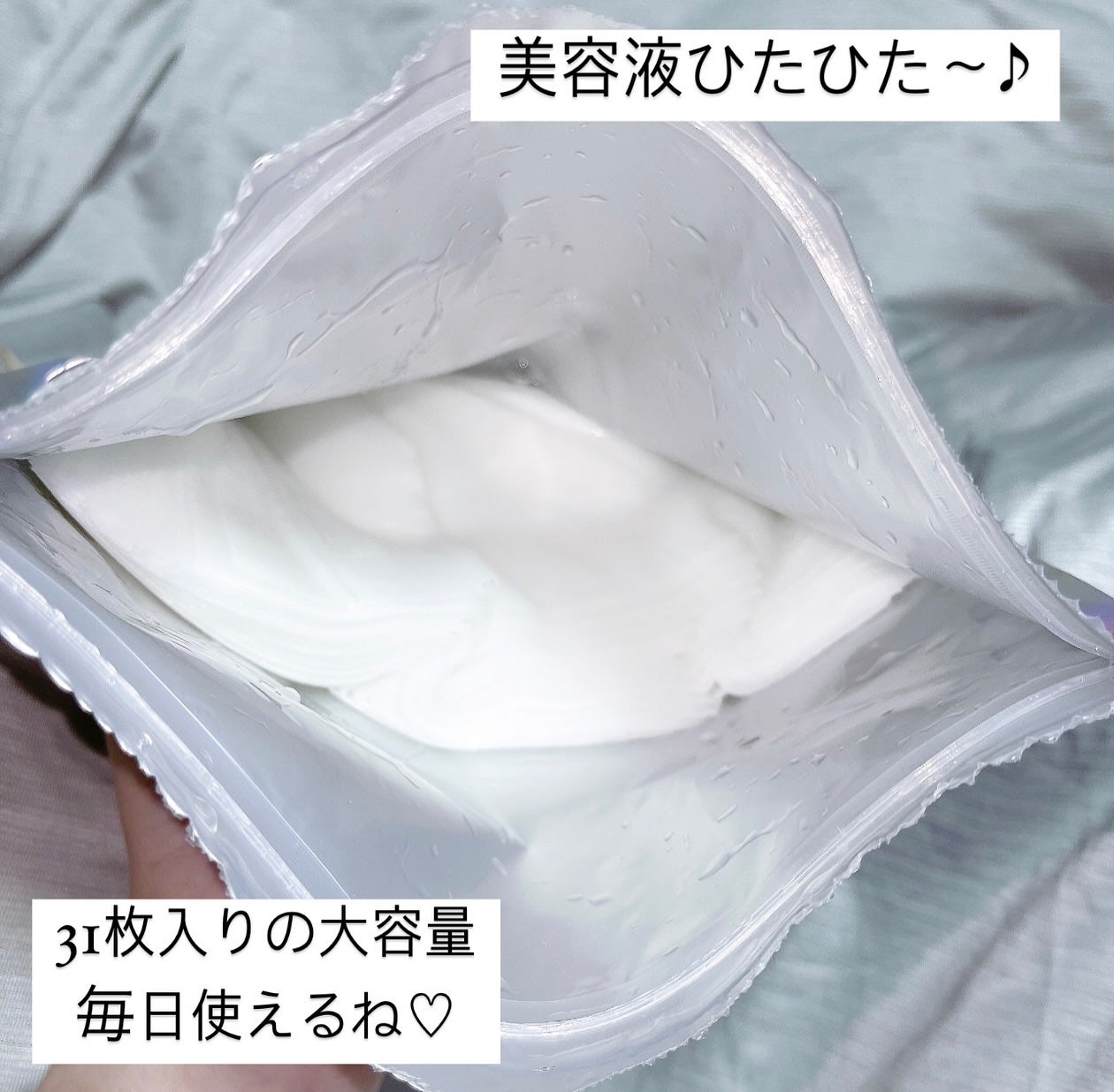 オーラショットフェイシャルマスク(ハリツヤタイプ)/ドウシシャ/シートマスク・パックを使ったクチコミ(2枚目)