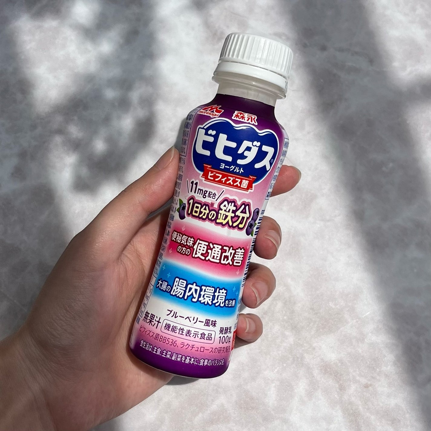 ビヒダスヨーグルト便通改善/ビヒダス/飲むヨーグルトを使ったクチコミ(3枚目)