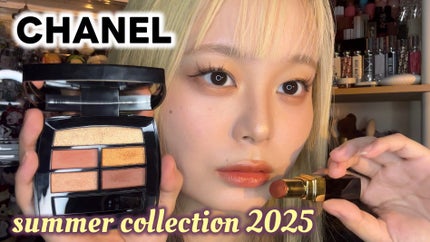 レ ベージュ パレット ルガール/CHANEL/アイシャドウパレットを使ったクチコミ(5枚目)