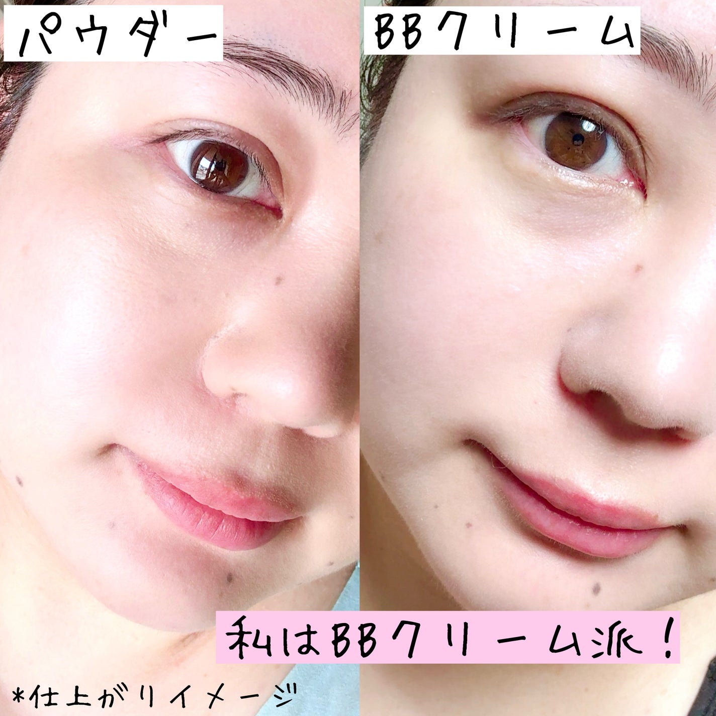 毛穴パテ職人 フィットスキンBBクリーム/毛穴パテ職人/BBクリームを使ったクチコミ(6枚目)