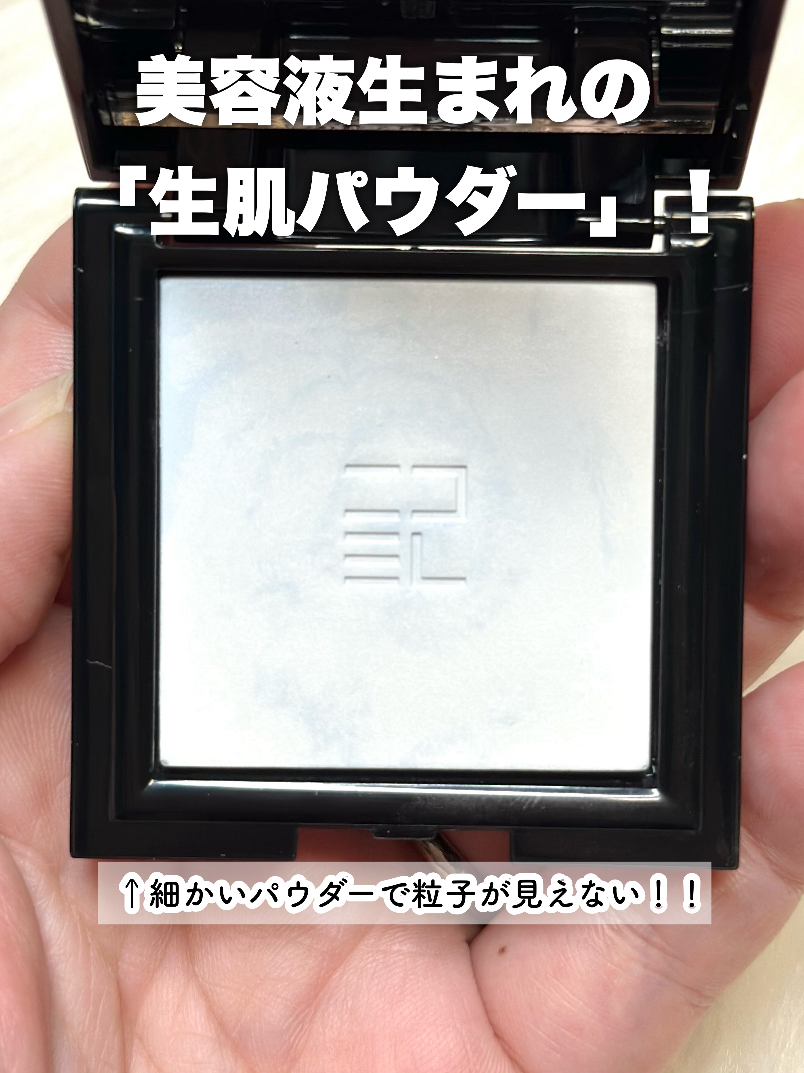 トランスルーシェント ブルーリング セッティング パウダー/PERFECT DIARY/プレストパウダーを使ったクチコミ（3枚目）