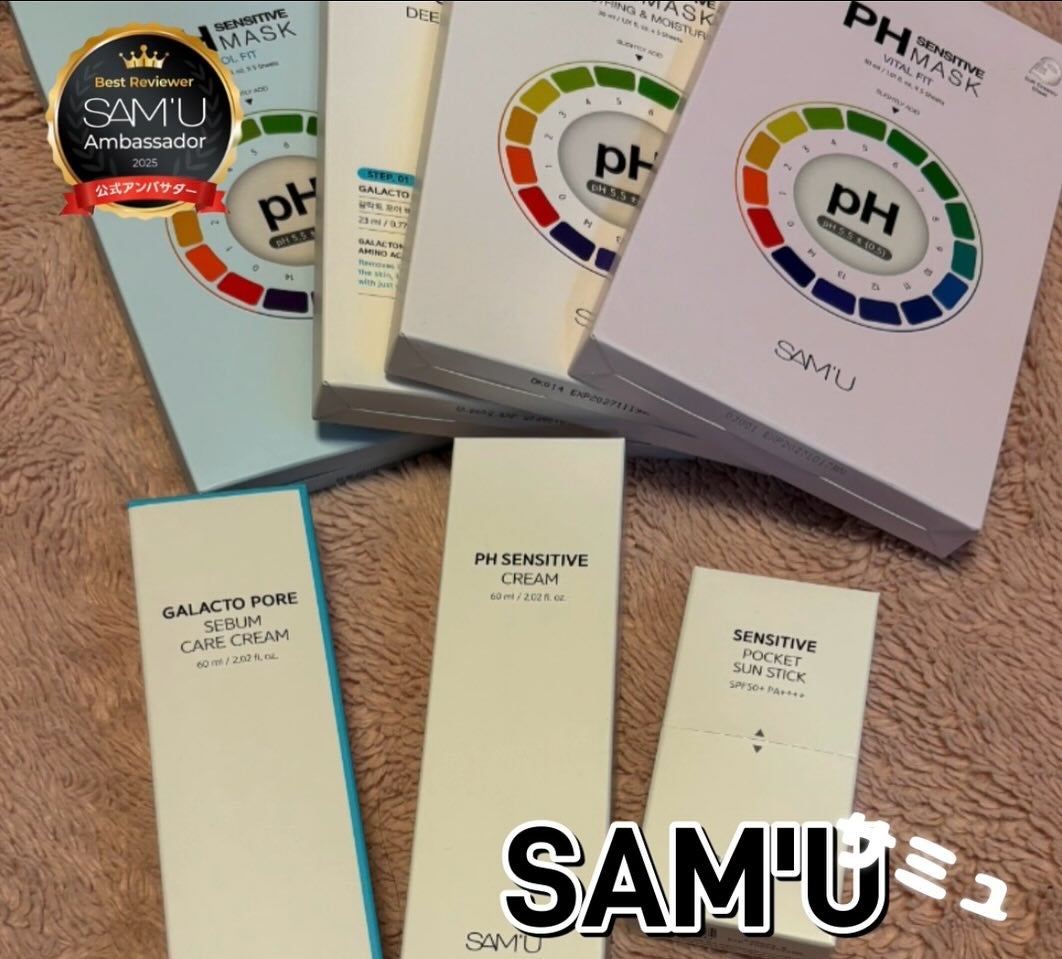 yosshii0527⭐︎フォロバいいね返し強化中 on LIPS 「@sam_u_jp@samu_jp_review#samu#サ..」(1枚目)