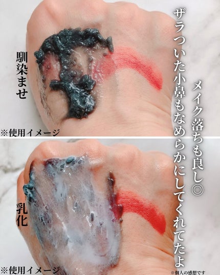 ルルルンクレンジング トーニングバーム CLEAR BLACK/ルルルン/クレンジングバームを使ったクチコミ(4枚目)