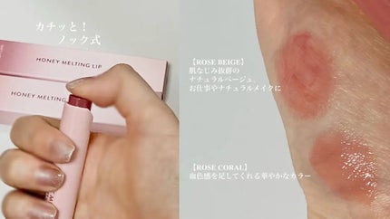 ハニーメルティングリップ/ネイチャーリパブリック/口紅を使ったクチコミ(2枚目)