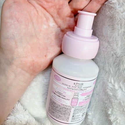 アンドペア コントロール リペア 2in1 ヘアミルクミスト/&PAIR/ヘアミストを使ったクチコミ(2枚目)