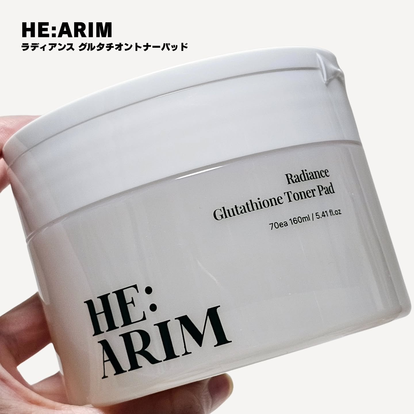 ヘアリムラディアンス グルタチオントナーパッド/HEARIM/トナーパッドを使ったクチコミ（1枚目）