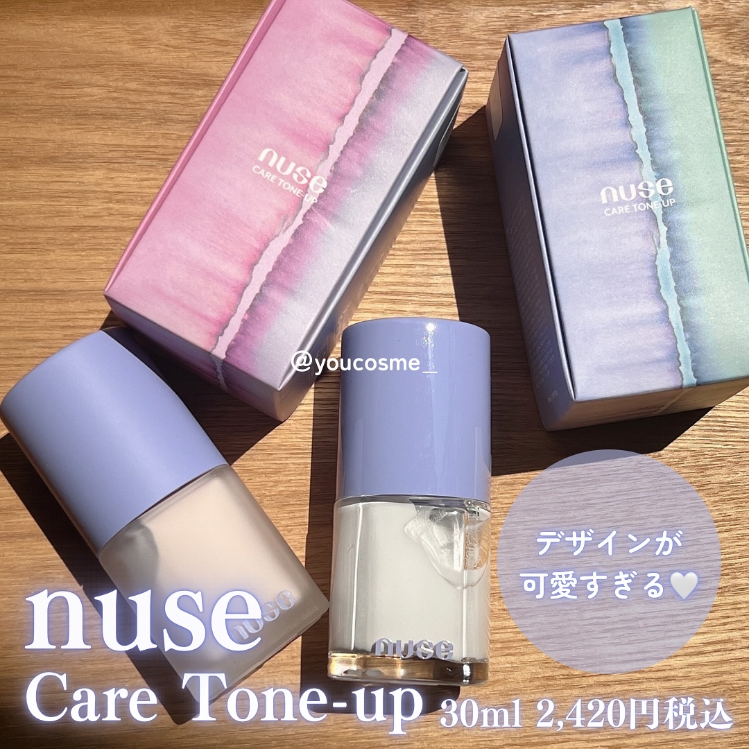 ケアトーンアップ/nuse/化粧下地を使ったクチコミ（2枚目）