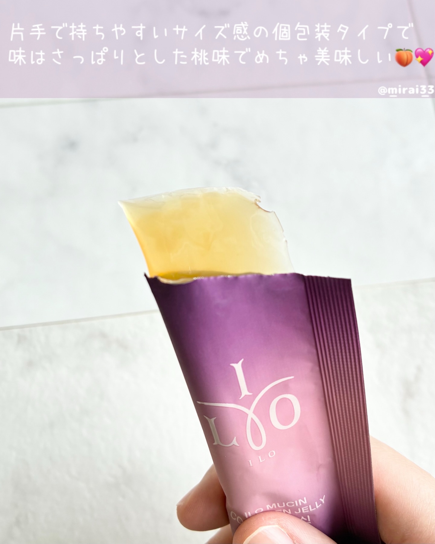 ILO ムチンコラーゲンゼリー/東亜製薬/美容サプリメントを使ったクチコミ（2枚目）