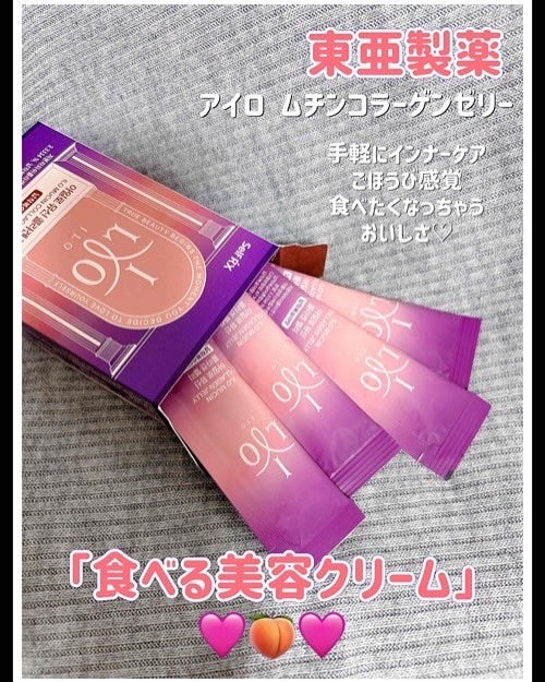 ILO ムチンコラーゲンゼリー/東亜製薬/美容サプリメントを使ったクチコミ(1枚目)