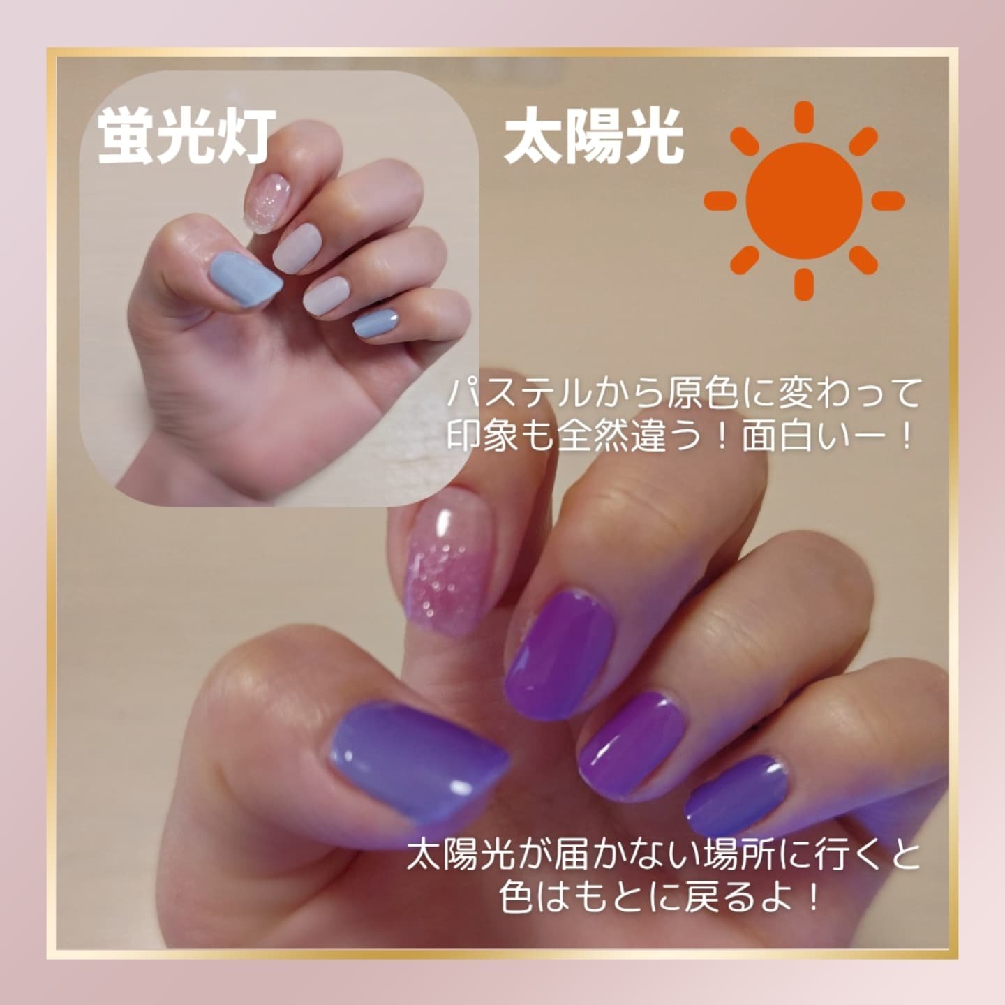 SUNNY RECIPE COLOR CHANGE GEL NAIL/SUNNY RECIPE/ネイルシールを使ったクチコミ（3枚目）