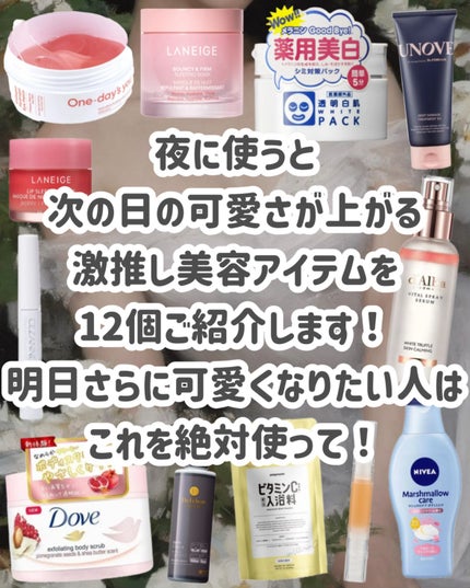 マシュマロケアボディミルク シルキーフラワーの香り/ニベア/ボディミルクを使ったクチコミ(2枚目)