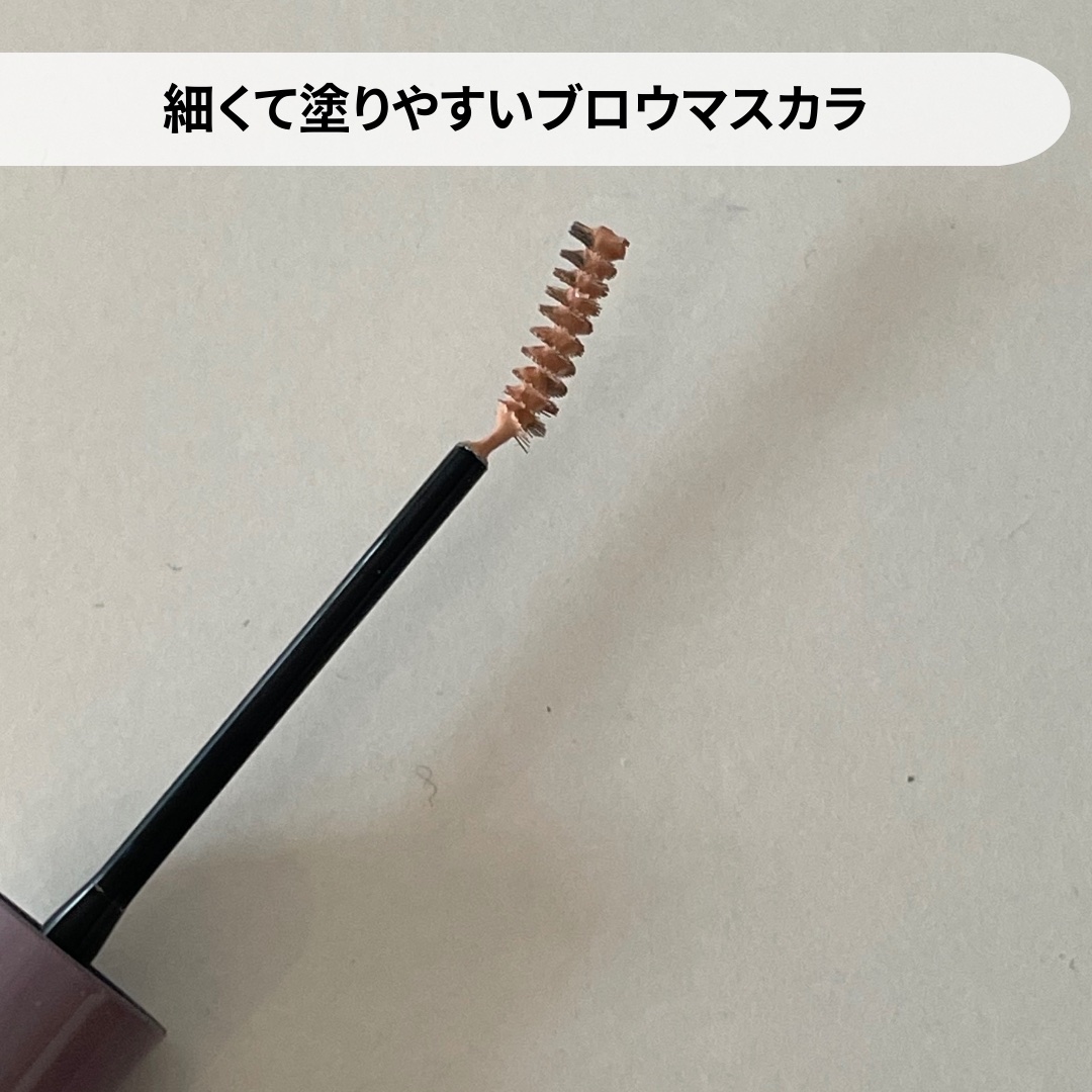 インスパイアスキニーブロウカラ/mude./眉マスカラを使ったクチコミ（2枚目）