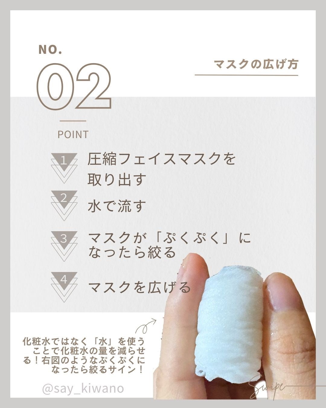 お手入れマスクN/SHISEIDO/その他スキンケアグッズを使ったクチコミ(3枚目)