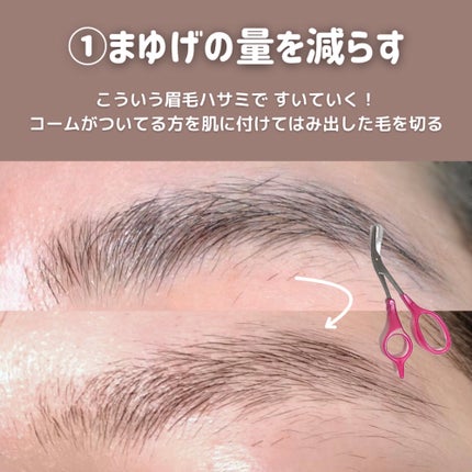 クシ付きマユハサミDX/貝印/その他化粧小物を使ったクチコミ(3枚目)