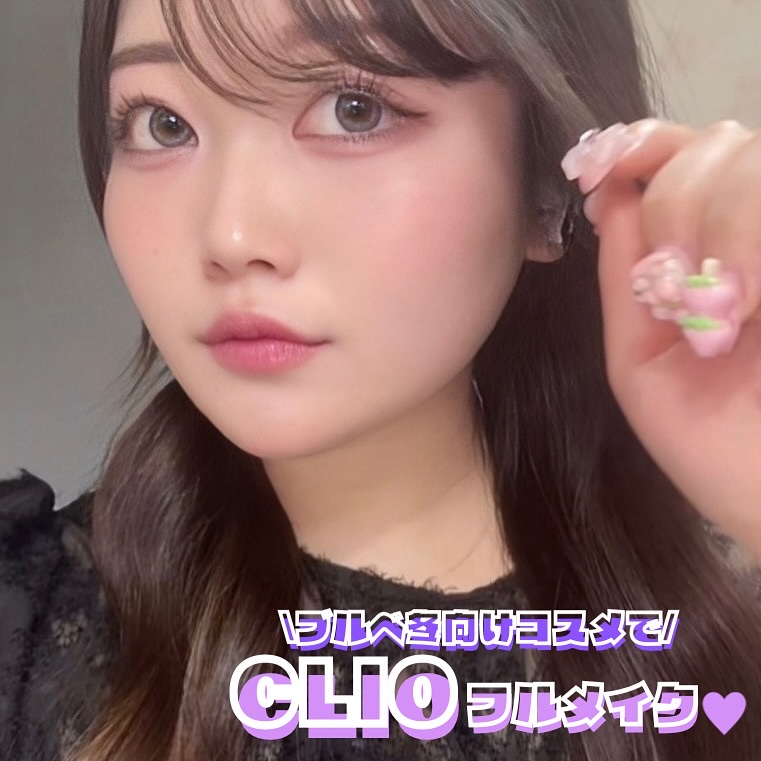 プロ アイ パレット エアー/CLIO/アイシャドウパレットを使ったクチコミ（1枚目）